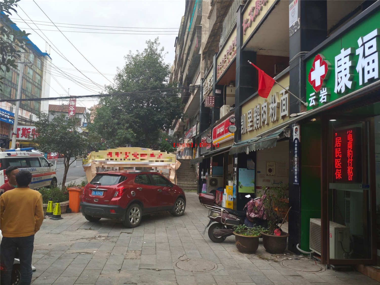 化工路盈利餐饮店转让
